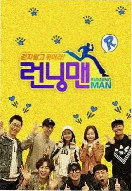 花儿与少年6