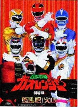 镖人